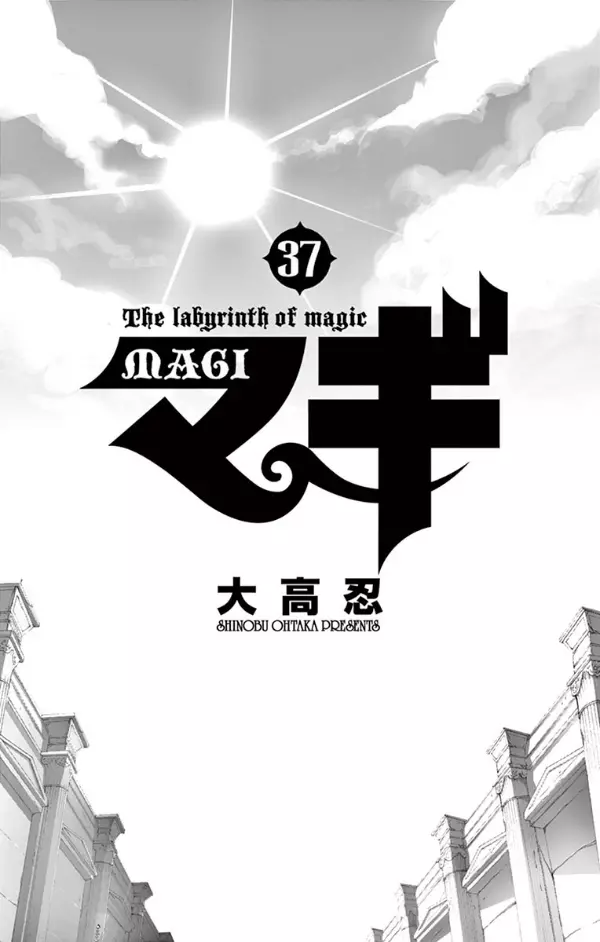 Magi: The Labyrinth of Magic Color By Number: The Kingdom of Magic