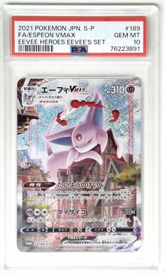 1x V0726: 2021: Espeon Vmax: 189/S-P: Japanese: Eevee Heroes