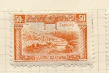 Bulgaria 1921 Early Issue Fine Mint Hinged 50st. NW-184042