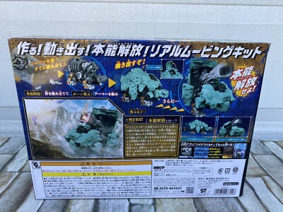 Takara Tomy ZOIDS Wild ZW05 Gannontoise Motorized Model Kit USA