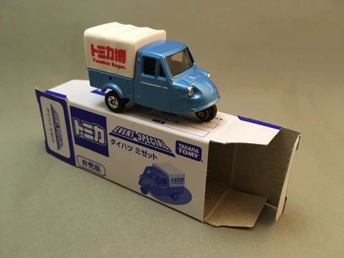Tomica TOMY Limited Daihatsu Midget EVENT SPECIAL ( Not For Sale Edition ) Rare - Picture 8 of 9