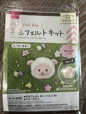 NEW Daiso Needle Felting SHEEP Wool Felt Kit