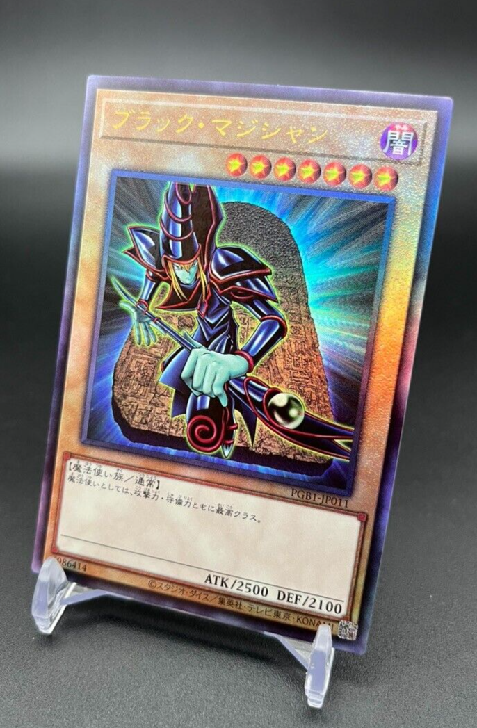 ULTRA LIMITED RARE PROMOS!! 2018 World Championship Blue Eyes White Dragon  & Dark Magician Cards 