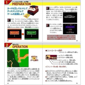 Xevious  Famicom Disk Syste Custom packaging specifications outer box