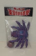 Sunguts Honpo Factory Kumonga And Kiraaku Disk Sofubi Figure Kaiju