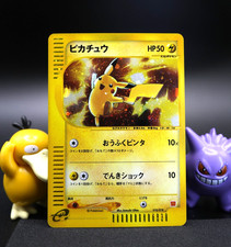 Pikachu [Holo] #10 Prices | Pokemon Japanese 2002 McDonald's