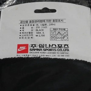 Nike Jordan 90's Wristbands - Set of 4, New