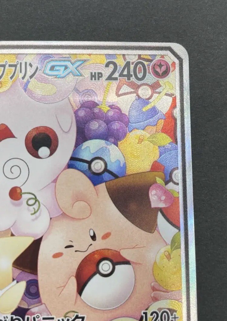 ポケモンカードゲーム Togepi & Cleffa & Igglybuff GX SR PSA10 $_12.JPG?set_id=880000500F