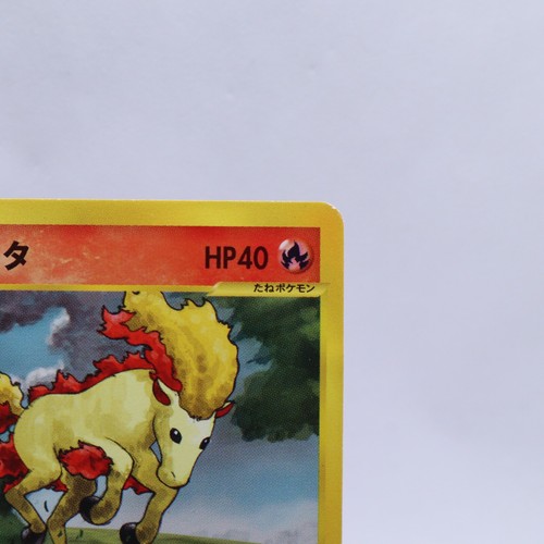 Ponyta 024/087 e Series Wind from the Sea 1st ED Pokemon Card Japanese 2002 - Picture 3 of 14