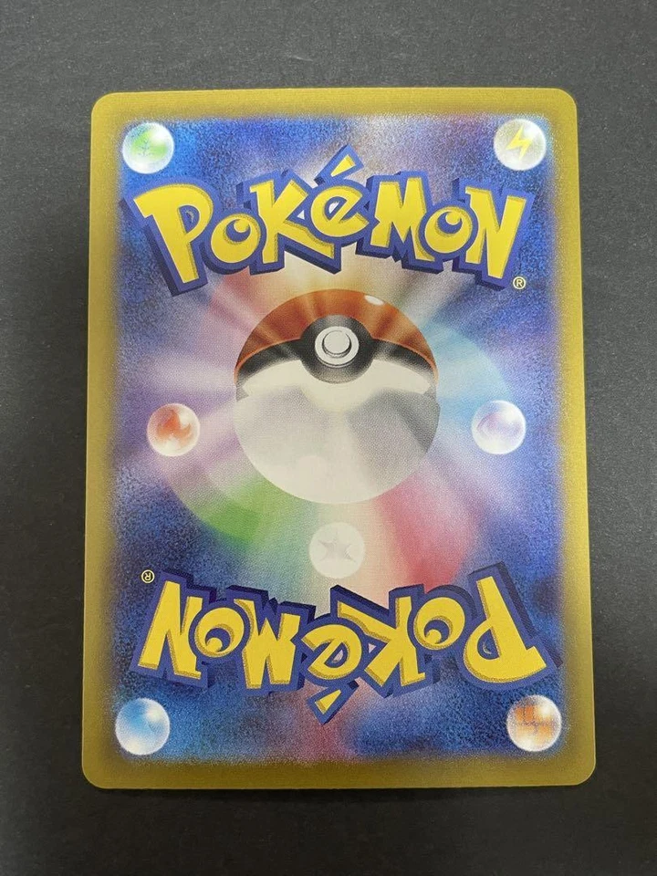 Cynthia's Garchomp ex UR 091/063 SV9a Heat Wave Arena Pokemon Card Japanese - Image 2 of 2