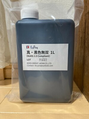 New version Kokushoku Musou Black Blackest Water-based Acrylic Paint 1000mlJapan