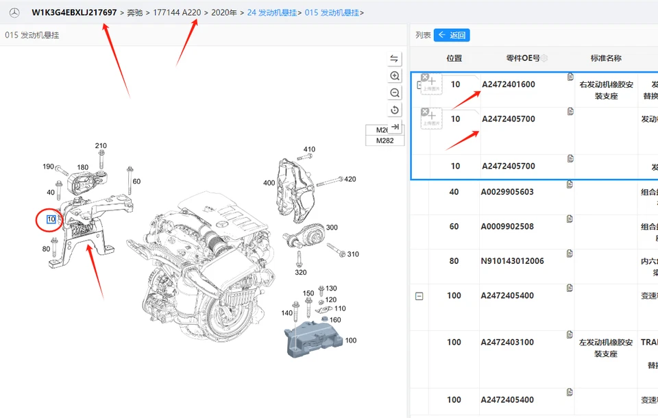 Montaje de motor para Mercedes Benz Clase A W177 A180 A200 A250 M282 2472405700 Foto 4 de 4
