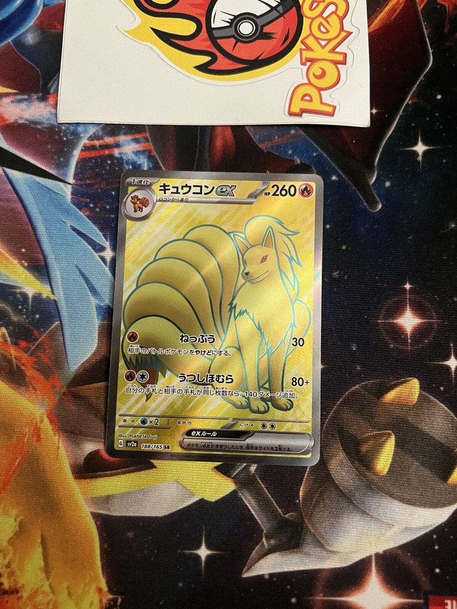 Pokémon 151 Ninetales ex 188/165 SR Card Japanese SV2a | eBay