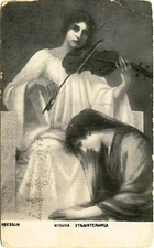 JUDAICA & BOSTON, MASS. DATE STAMP  ca 1915 POSTCARD, YIDDISH