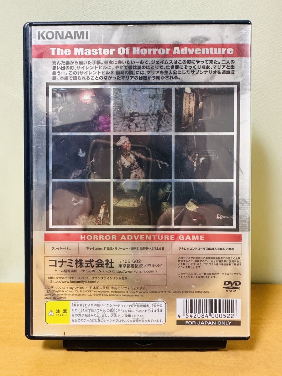 Silent Hill 2 Saigo No Uta Playstation2 Japan 2002 for sale Silent Hill 2 Saigo No Uta Playstation2 Japan 2002 for sale
