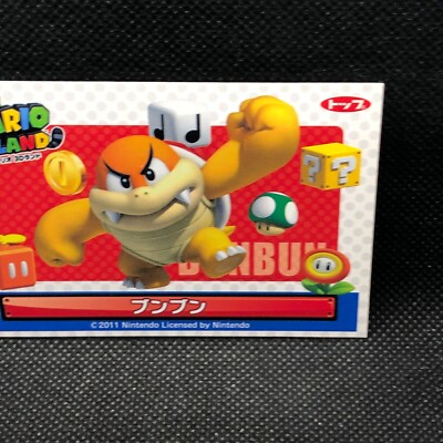 Boom Boom super Mario 3D LAND CARD 2011 Nintendo TOP Japanese B | eBay