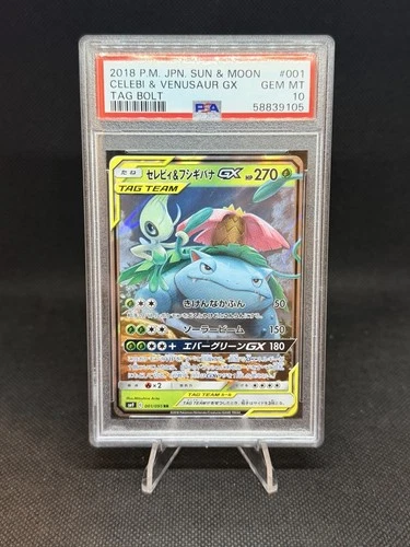2018 Pokemon Sun And Moon Celebi & Venusaur GX #1 Tag Bolt Japanese PSA 10 GM+