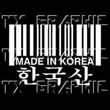 Barcode Made In Korea Decal In Korean Vinyl Sticker Kdm Barcode Made In Korea Decal In Korean Vinyl Sticker Kdm