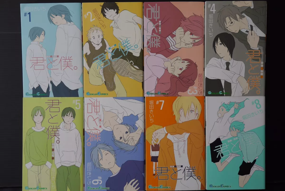 JAPAN Kiichi Hotta manga: Kimi to Boku 1~15 Set