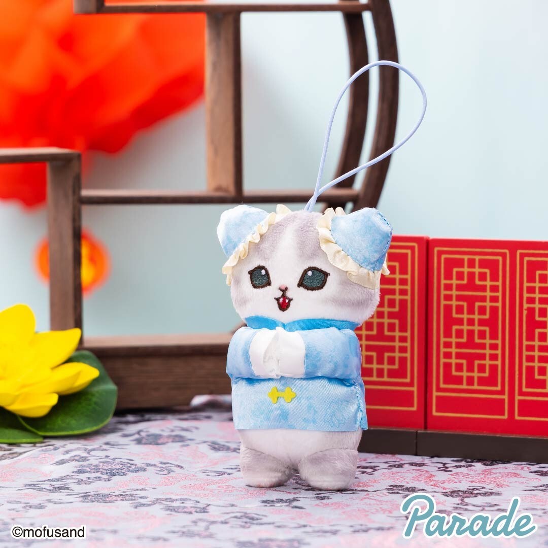 Set of 4 Mofusand China Nyan Cat Mascot Parade 2025 Complete