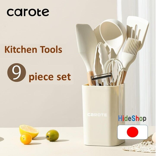 CAROTE 9-piece silicone kitchen utensil set (9-piece set)