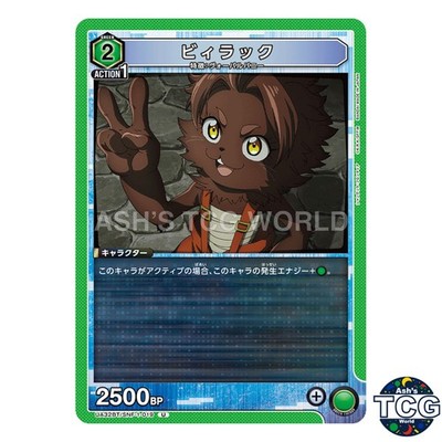 Vyrak U SNF-1-019 Shangri-La Frontier Union Arena Japanese