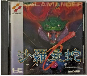 GRADIUS SALAMANDER DETANA TWINBEE PARODIUS 4 SET PC ENGINE HUCARD NEC KONAMI