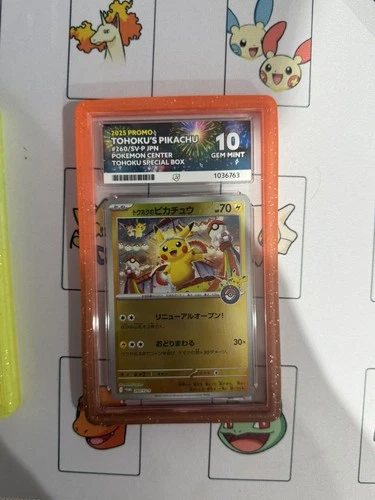 Tohoku's Pikachu 260/SV-P Pokémon Center Special Box Promo Japanese ACE 10