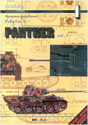 TANK POWER MAGAZINE 16 Select Issue Collection On USB Flash Drive