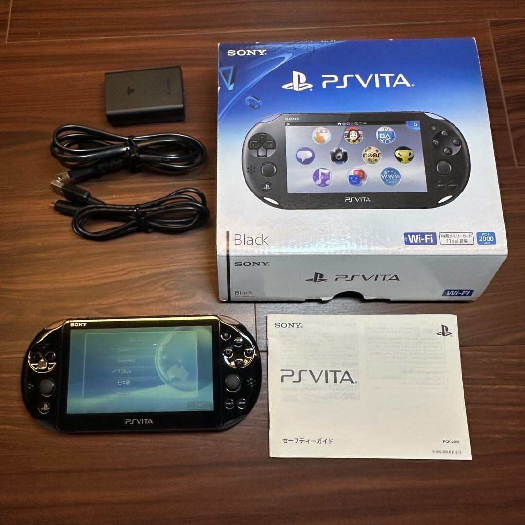 PSVita 2000 Body Black 1841 From Japan 4948872413701 | eBay PSVita 2000 Body Black 1841 From Japan 4948872413701 | eBay
