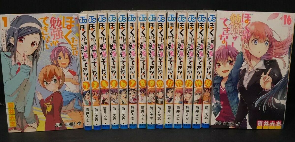 LOT JAPON MANGA : We Never Learn / Bokutachi wa Benkyou ga Dekinai vol.1~16  lot