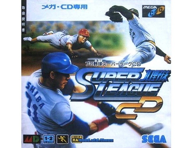 Sega Mega-CD - Pro Yakyuu Super League CD (JAP / JP) - Top