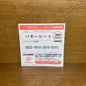 Dreamcast BUGGY HEAT Japan c2