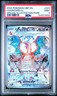 2023 Pokemon Obsidian Flames Charizard EX Special Illustration Rare #223 PSA 9