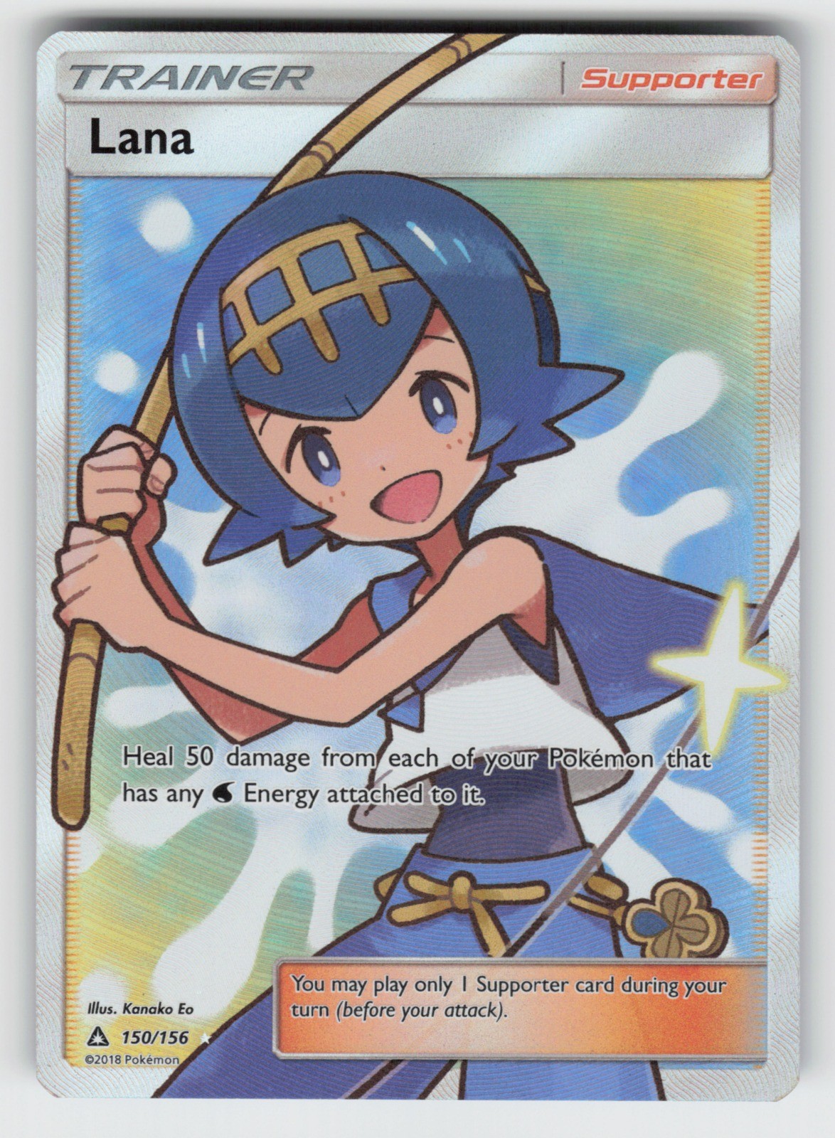 Lana (Full Art) 150/156 NM Holo SM05 SM - Ultra Prism TPO01