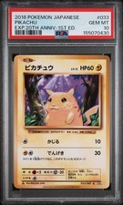 Pikachu 033/087 Cp6: Expansion Pack 20th Anniversary Regular