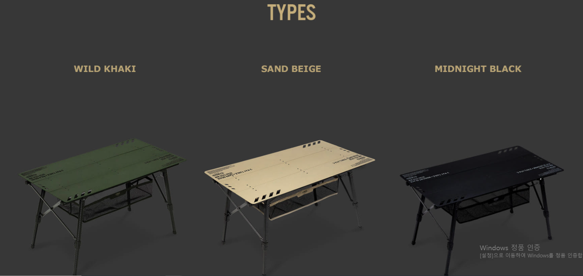 Cargo Container 3-Way Camping Table, 3 Color | eBay