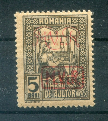 #ad Romania Bauble With Second Pressure On MNH Mint 79467 AU $27.15