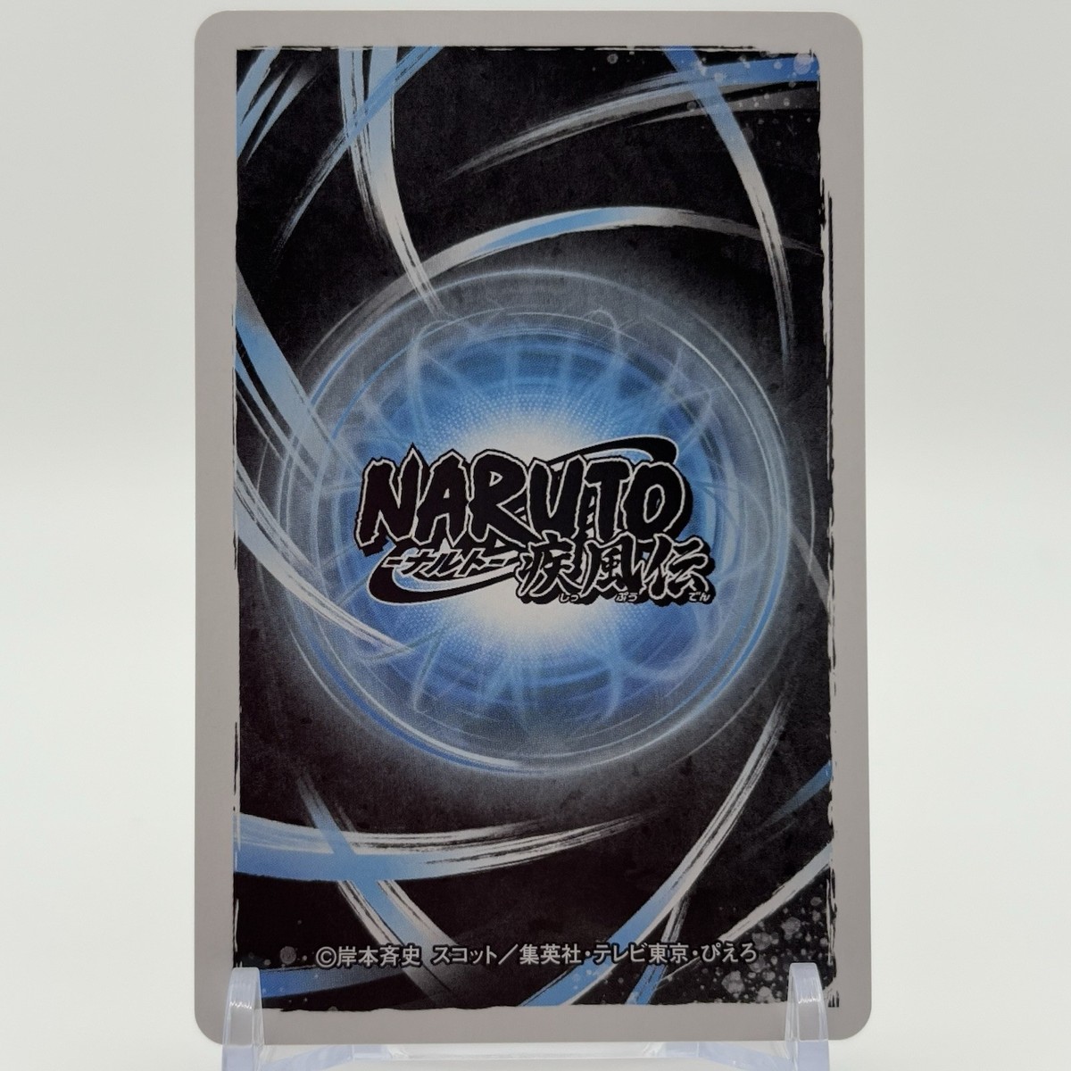 Naruto Shippuden Playing Cards #K Jump Naruto Anime Japanese Rare