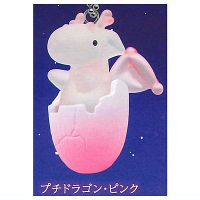 Petit Dragon Mascot Ball Chain 2 1.Petit Dragon Pink single item Gacha Gacha