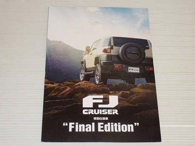 (Catalog Only) Toyota FJ Cruiser Special Edition Final Edition GSJ15W September