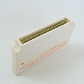 FINAL FANTASY III 3 FF3 Famicom Nintendo d070 fc