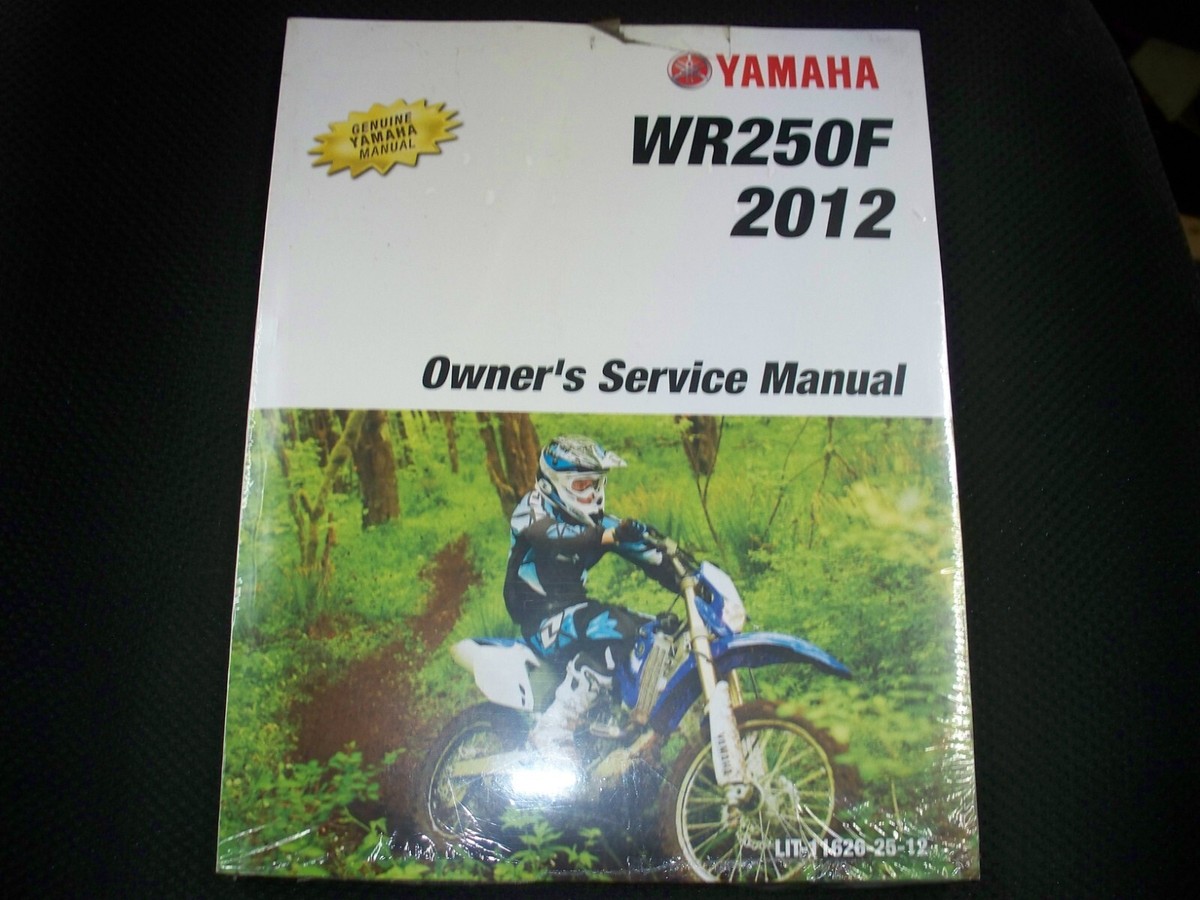 ヤマハ WR250F(Y) 2009 オーナーズサービスマニュアル WR250F(W)オーナーズサービスマニュアル ヤマハ WR250F(Y) 2009