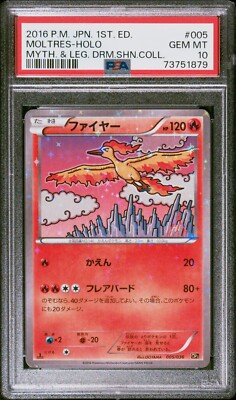 ★PSA10★【ファイヤー/CP5/初版】MOLTRES 005/036 Pokemon Card Japanese - Moltres 005/036 CP5 - 1st Edition - PSA 10