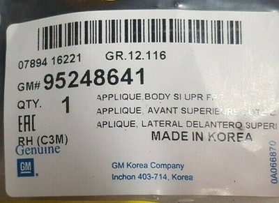 OEM NEW Exterior Right Applique Window Trim 2013-2016 Chevrolet Spark 95248641 OEM NEW Exterior Right Applique Window Trim 2013-2016 Chevrolet Spark 95248641