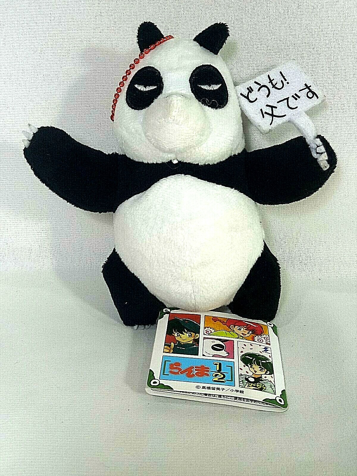 RANMA 1/2 Panda GENMA 5.5