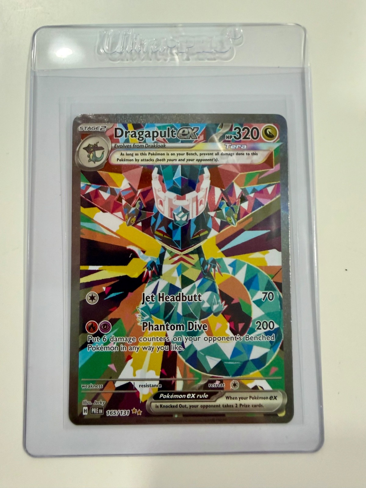 Dragapult EX 165/131 SIR Prismatic Evolutions Pokemon TCG NM