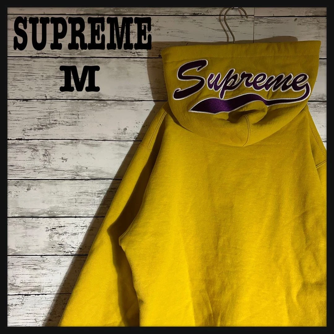 Supreme Homme M Capuche Logo Brodé Fermeture Éclair Complète Modèle Épuisé Streetwear Iconique