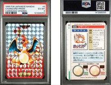 Charizard Prism 6 Prices | Charizard Prism 6 List