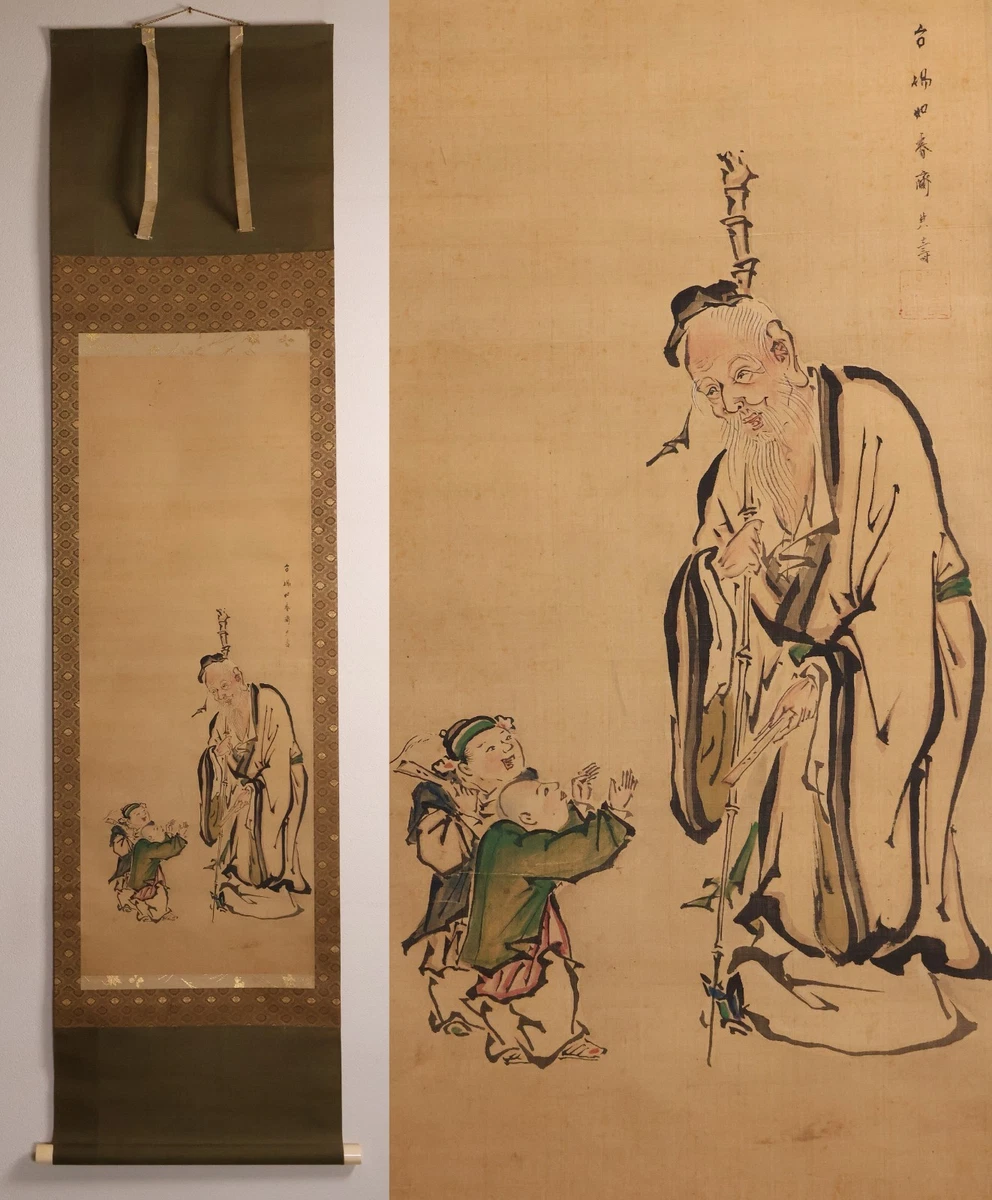 古董原始1800年以前古董日本画作、画卷| eBay
